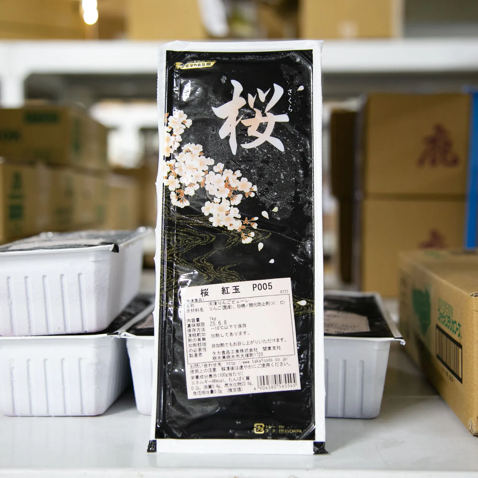 桜 紅玉 P005 1KG : フルーツ・野菜 | スモールビジネスのための問屋