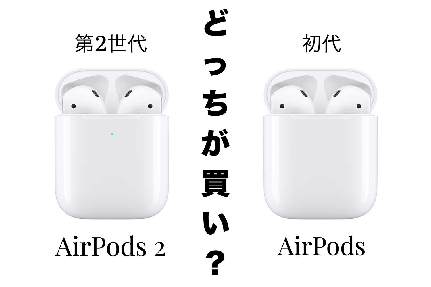 AirPods 第2世代 AirPods第二世代 両耳のみ Apple正規品 エアーポッズ