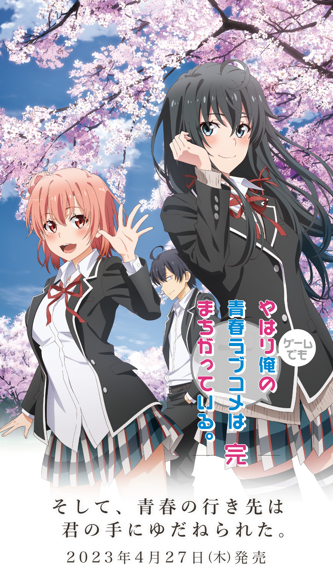 全巻初版・美】やはり俺の青春ラブコメはまちがっている。1～11巻ほか（