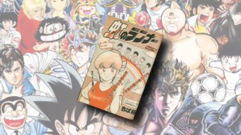 □希少□虹のランナージャンプ20周年記念Taku Chiba