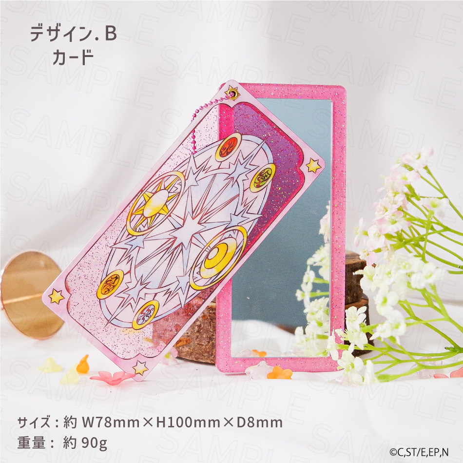 カードキャプターさくら アクリルミラー カードキャプターさくら
