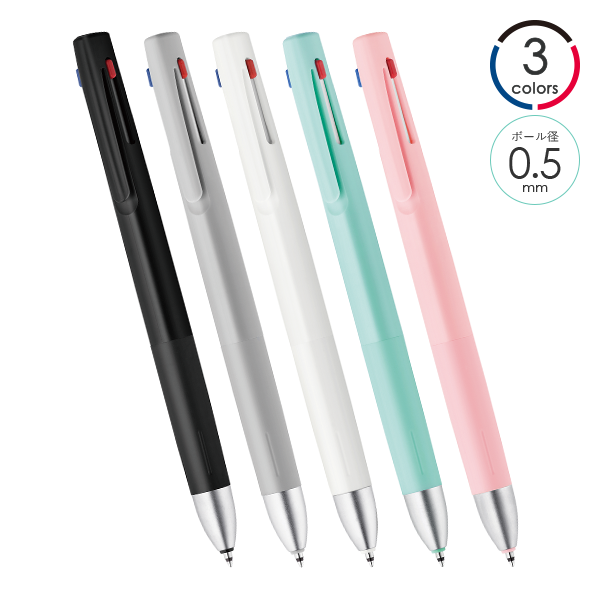 ゼブラ ZEBRA フロリスタ(Florista)3色ボールペン 20本 ゼブラZEBRA