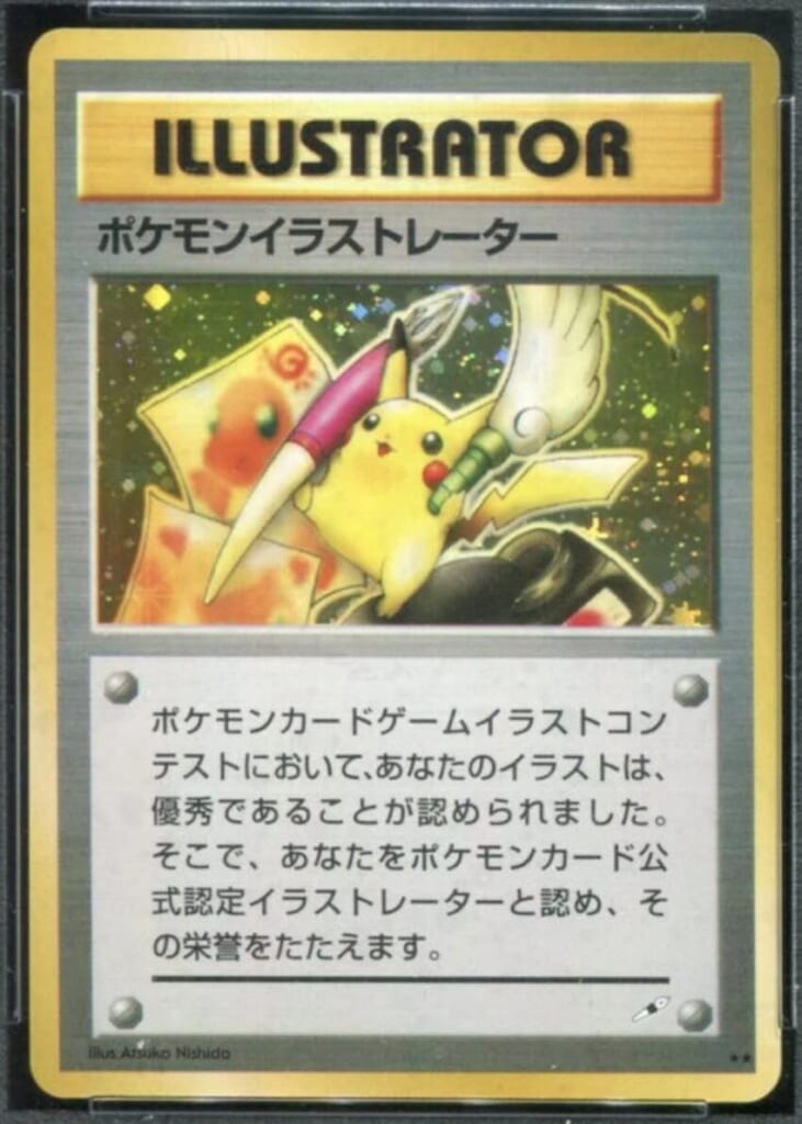 PSA10連番】ピカチュウ 2024 PROMO SV-Pプロモ PSA10】ピカチュウ