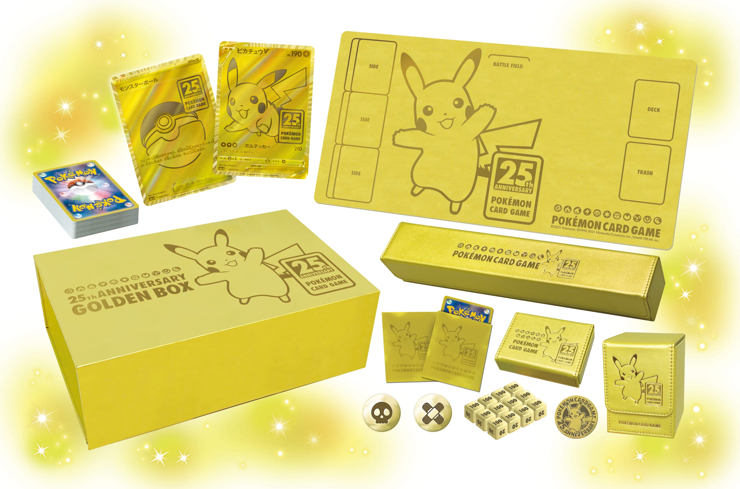 ポケモンカード 2BOX ポケモンカード25th ANNIVERSARY GOLDEN BOX 25th