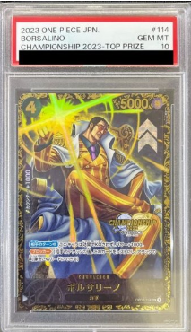 PSA10】 CS ベジータ チャンピオンシップ プロモ sakana 【PSA10】 CS