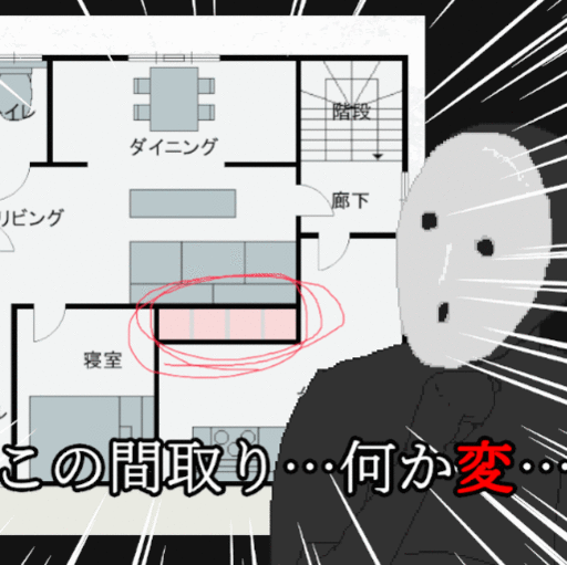 たん】変な家 雨穴著 ゲームソフト たん】変な家 雨穴著 ゲームソフト