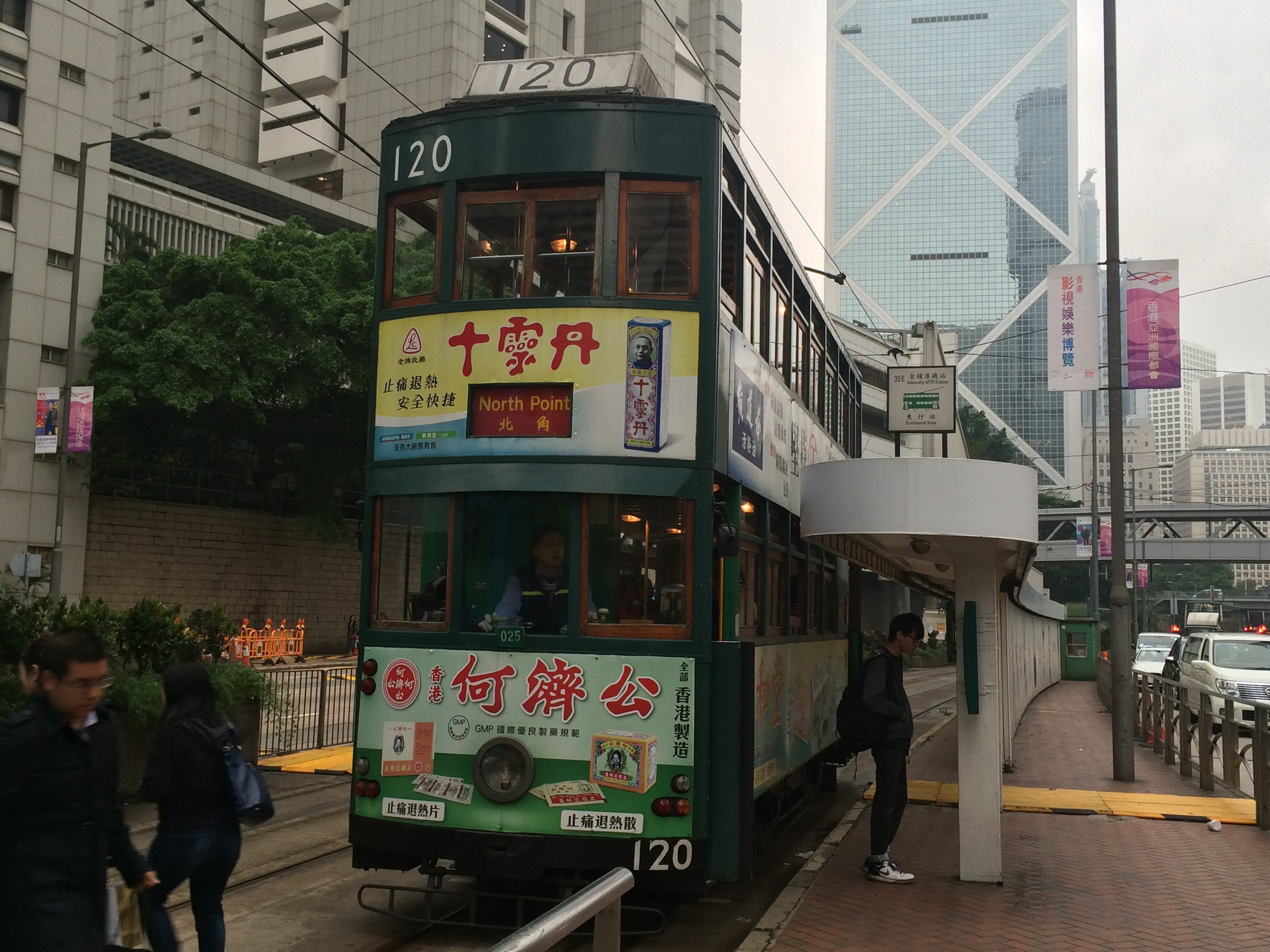 香港 2階建路面電車「保心安 香港百年名碑」模型 1500台 限定版