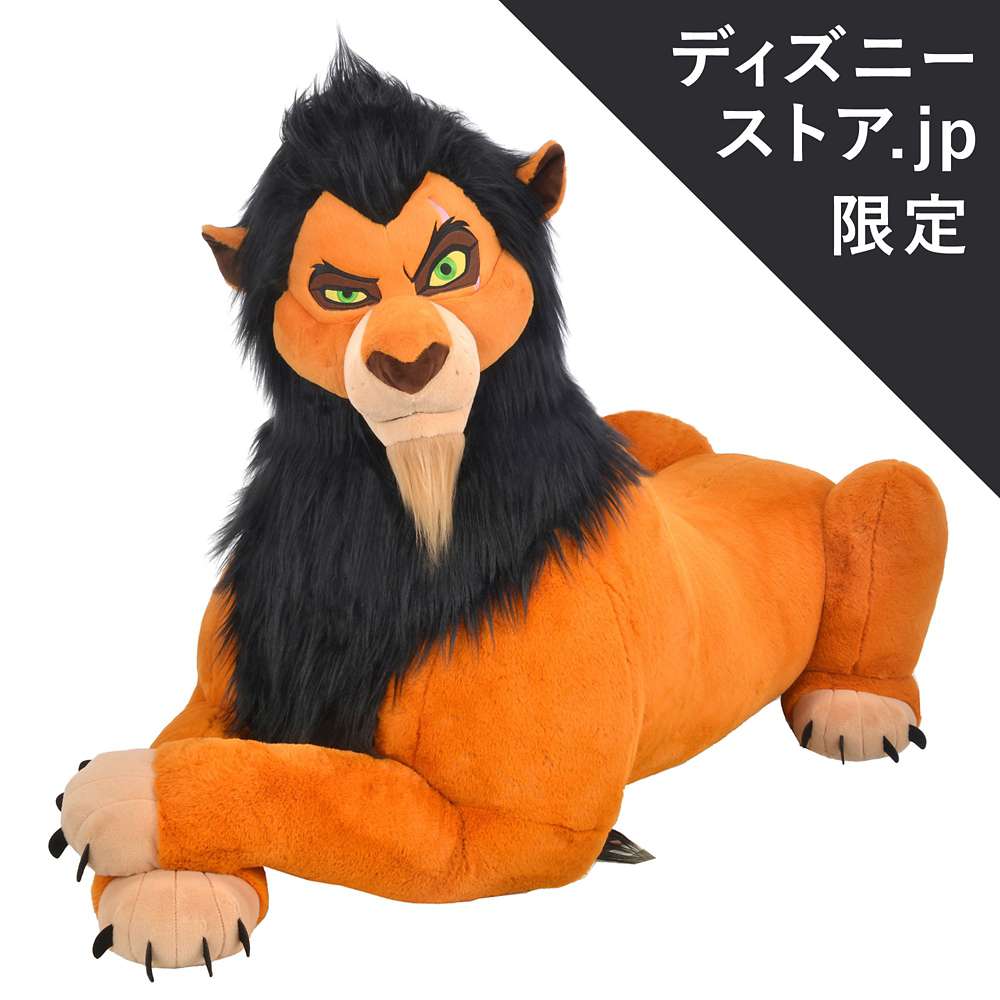 ディズニーストア ライオンキング ぬいぐるみ スカー 127cm スーパー