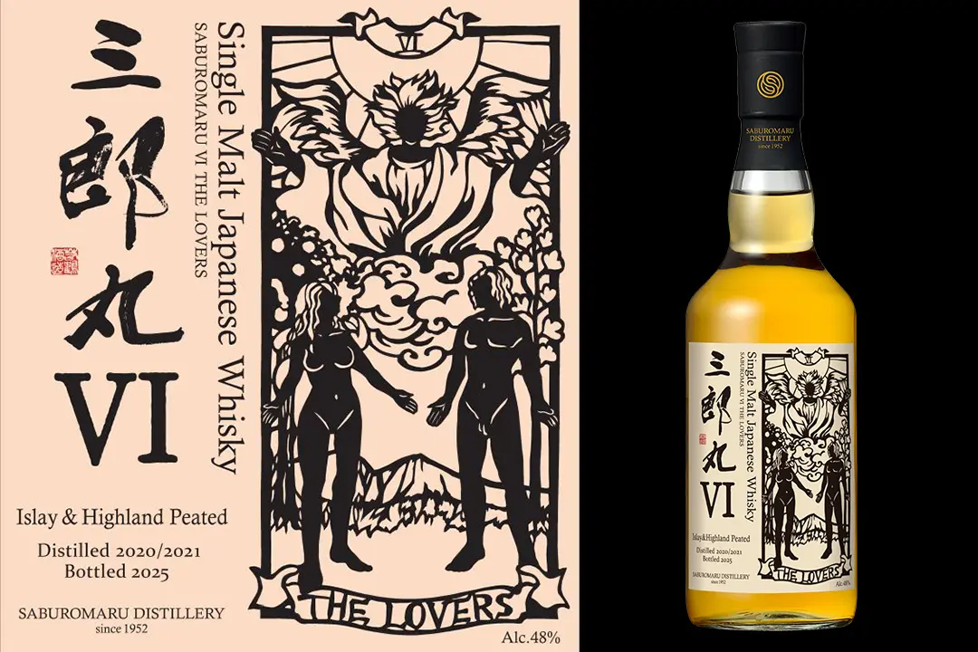 シングルモルト三郎丸シリーズ最新作「三郎丸Ⅵ THE LOVERS」が発売