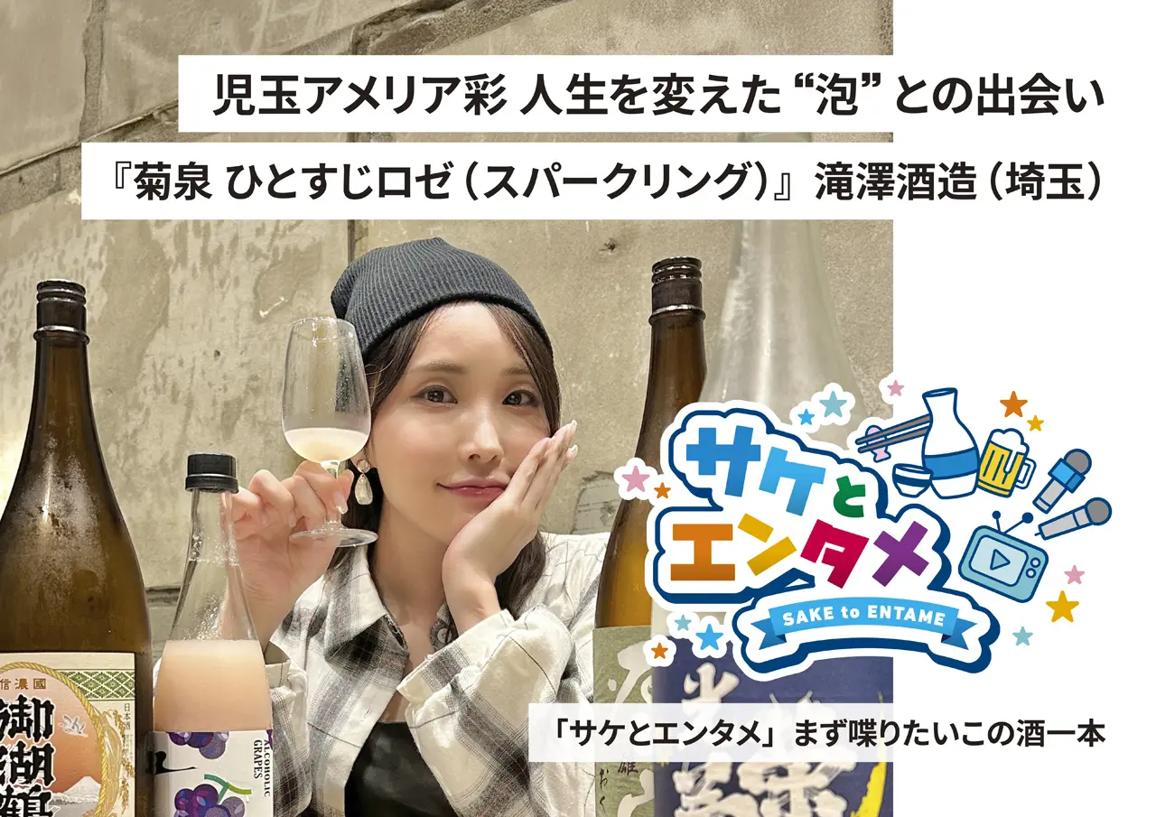 ザ・マッカランとシルク・ドゥ・ソレイユが織りなす至高の限定ボトル