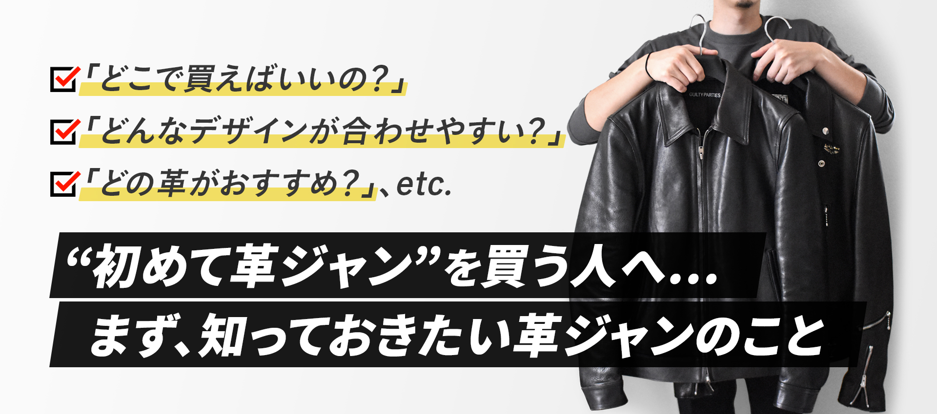 ADDICTCLOTHES×wjk”！異例のコラボライダースが発売決定！ – オトコフクDX