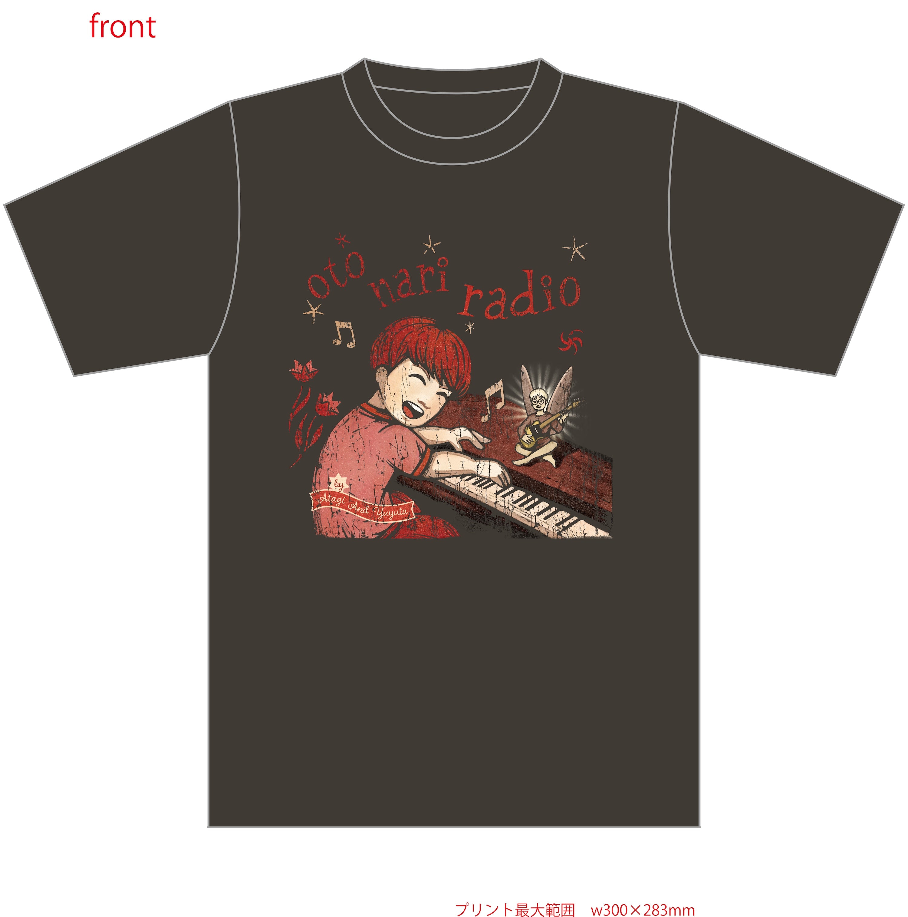 atagi ゆゆうた おとラジ TシャツとスエットL 完全受注 atagi ゆゆうた