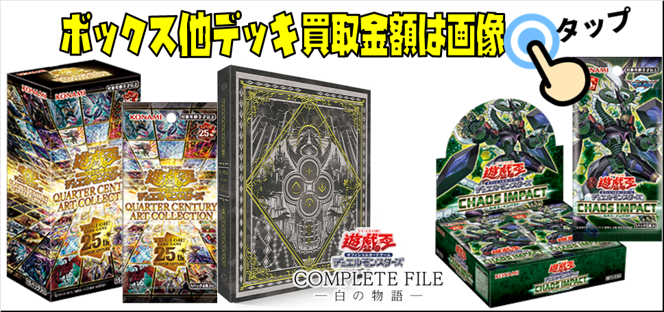 遊戯王 絶版 11期 未開封BOX9種、各1箱セット(バラ売り不可) 遊戯王