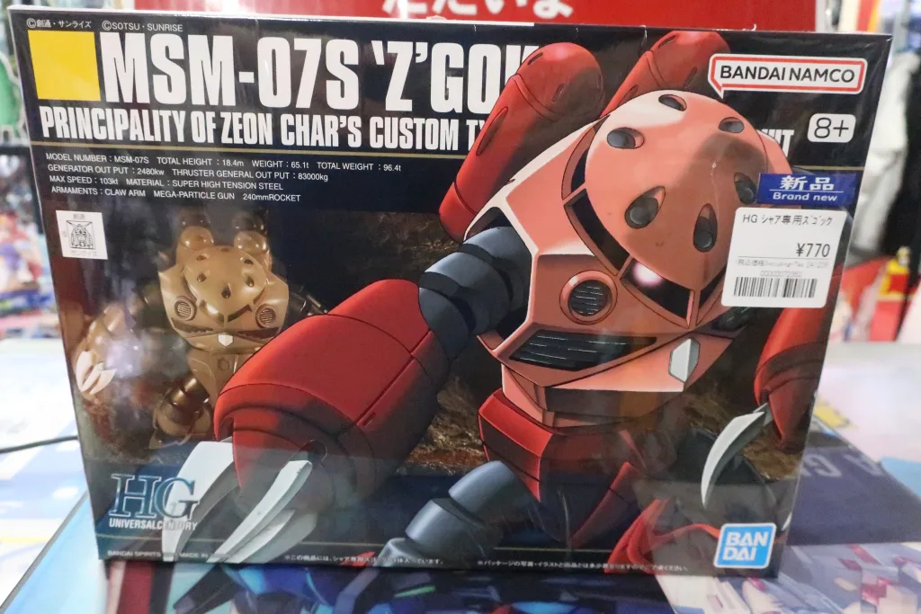 12/7 再販ガンプラ入荷！ | 【ガンダム専門店】おたちゅう。秋葉原4号店