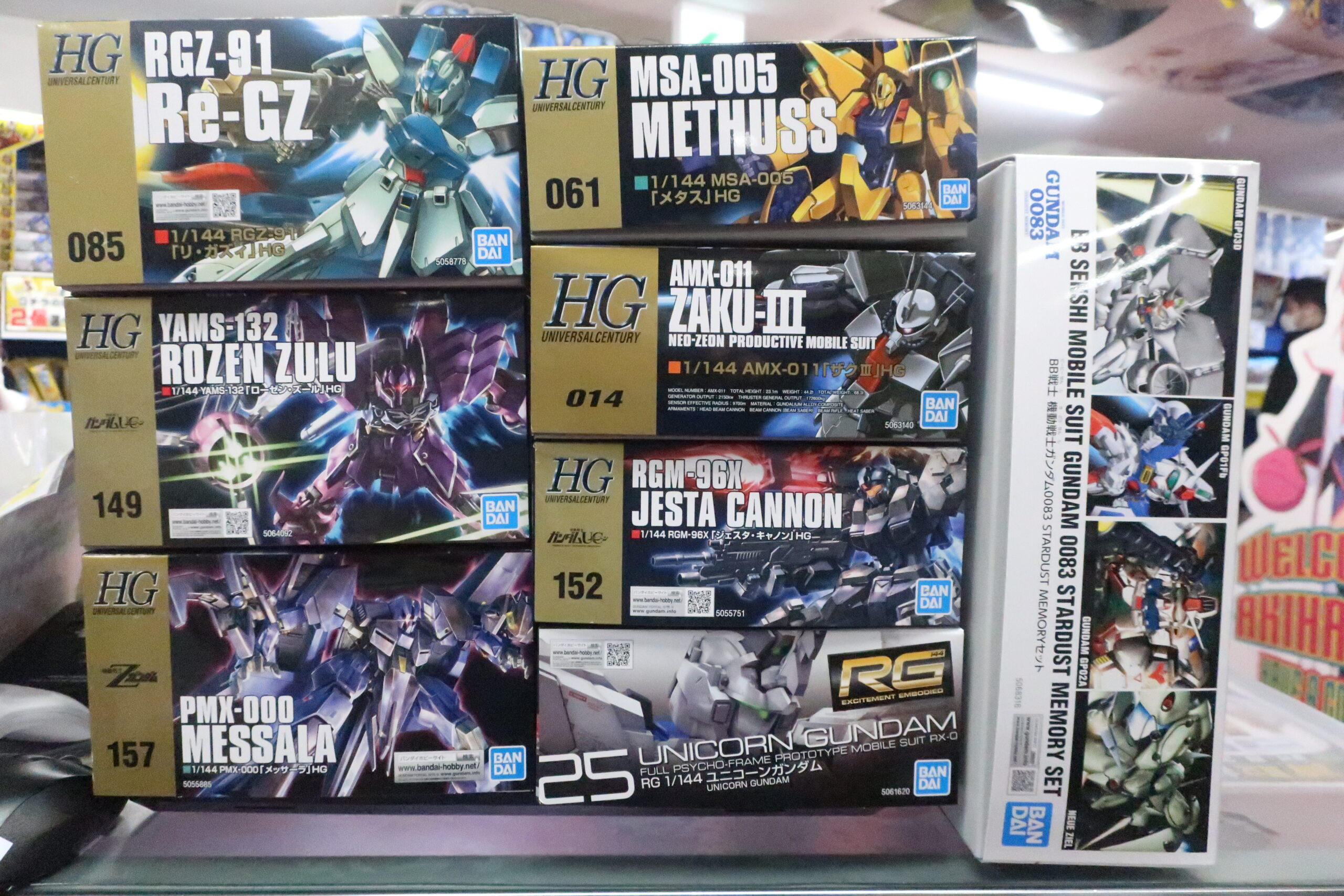 HG ガンプラまとめ売り Zガンダム ガンプラ HG まとめ売り Zガンダム