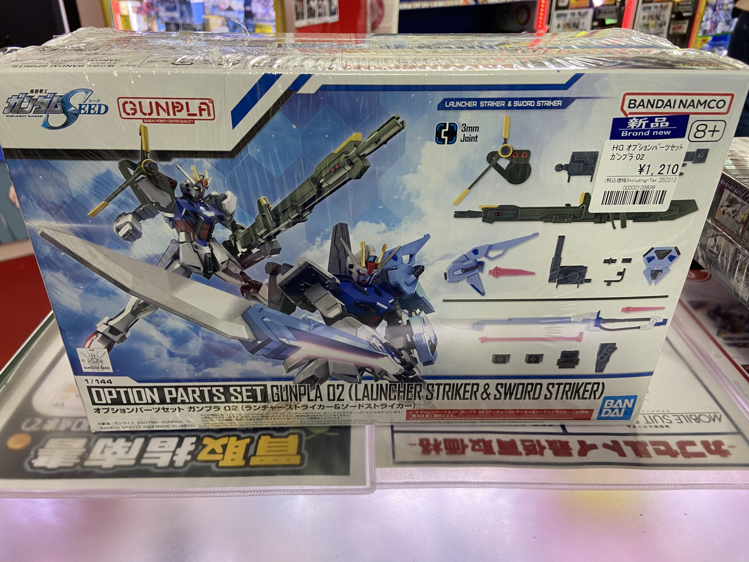 HG ガンプラ 4種セット HG ガンプラセット 4点 ガンプラセット HG