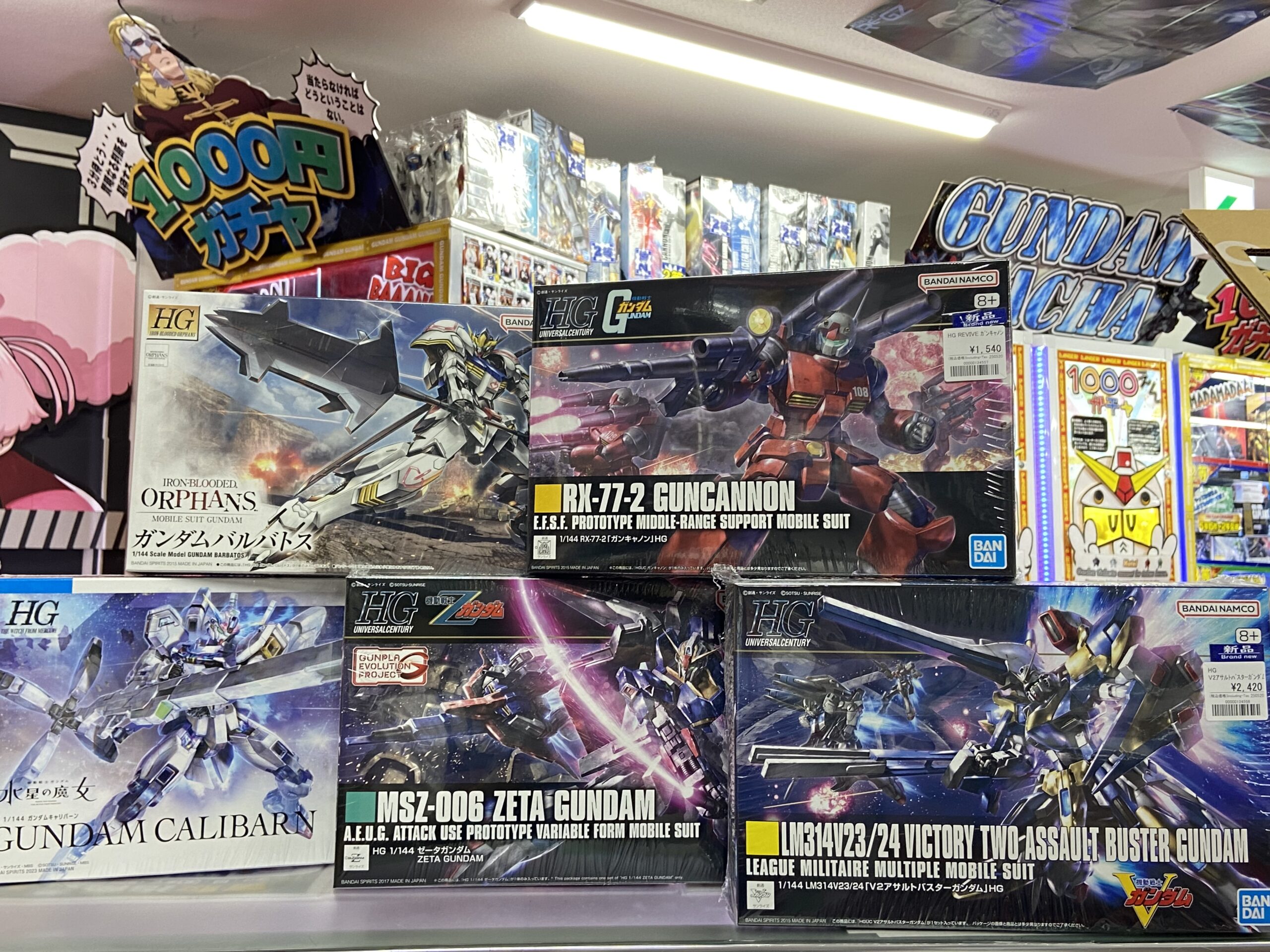 限定商品もある！ガンプラジャンク品 2025年最新Yahoo!オークション