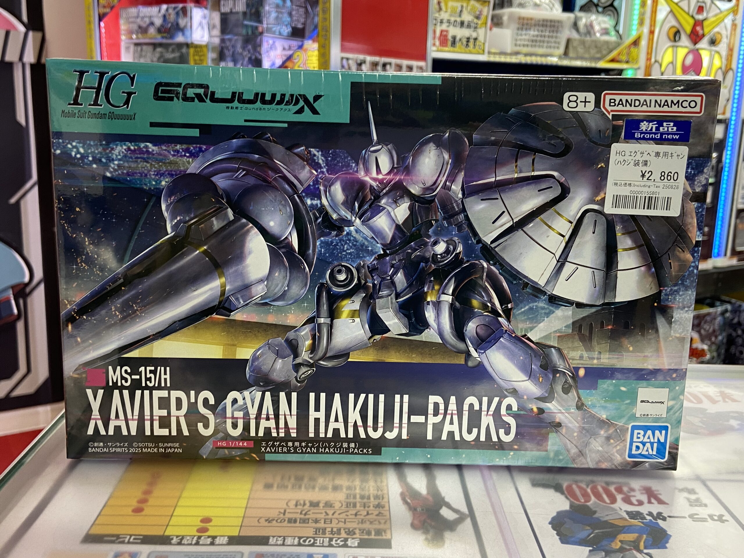 GQuuuuuuX系 完成品ガンプラ4点セット GQuuuuuuX系 完成品ガンプラ4点