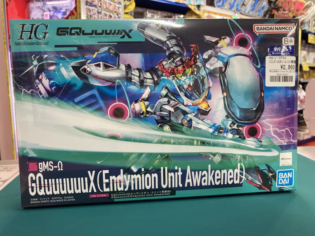 ガンプラ新作】HGジークアクス（エンディミオン・ユニット覚醒時）と