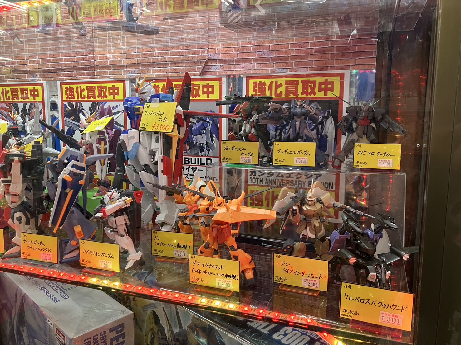 先日買取した組み立て済みガンプラが販売中です！ | お宝中古市場 鶴岡店