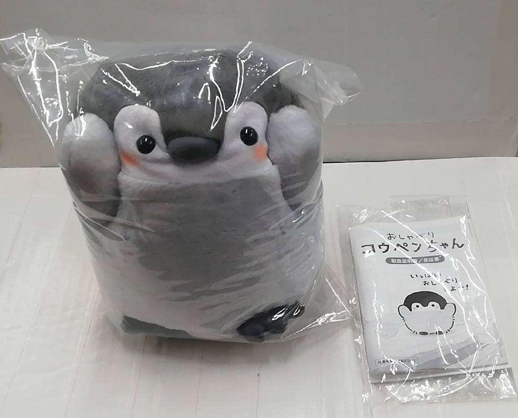 ❣️【お値下げしました‼️】♢おしゃべりコウペンちゃん 注文