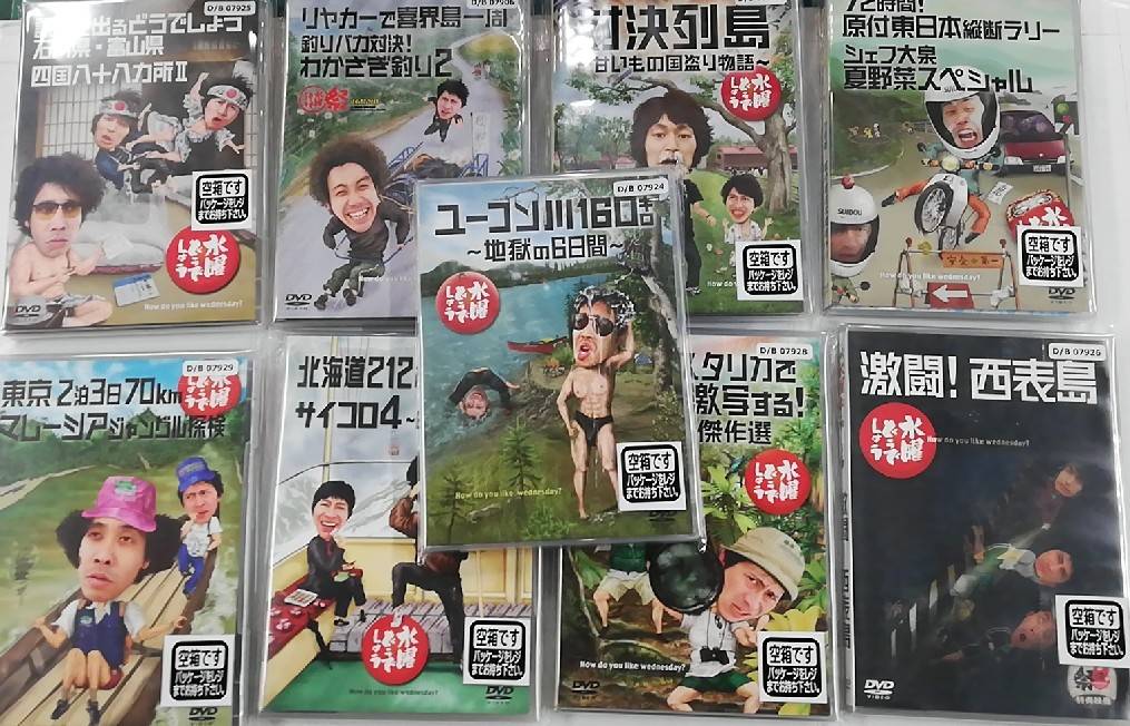 購入 水曜どうでしょうDVD 11巻セット 水曜どうでしょう DVD 11本