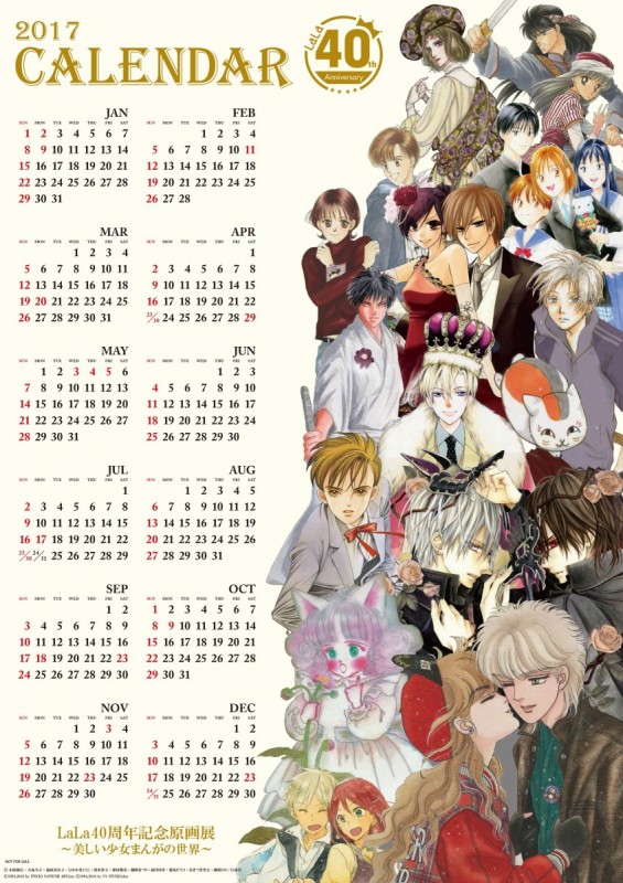 ニャンコ先生や美麗男子キャラまで一挙振り返り！ 『LaLa40周年記念