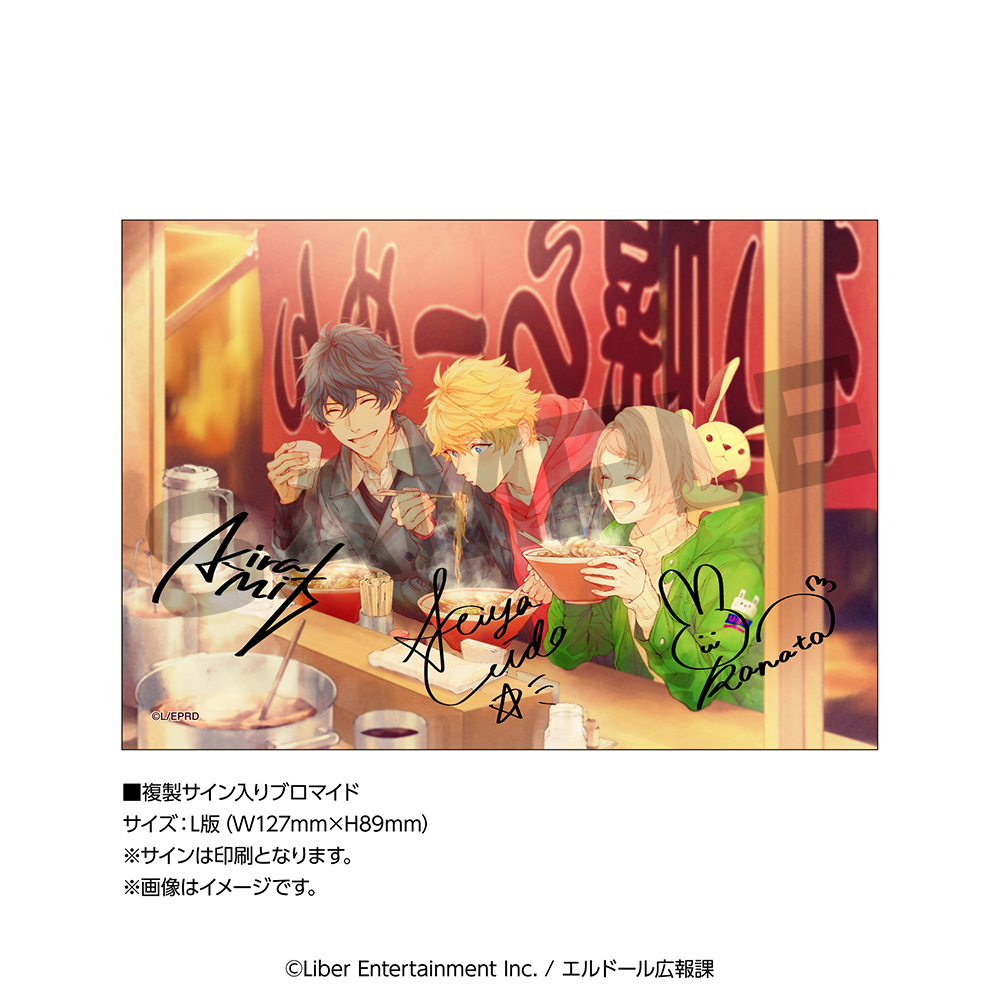 アイ☆チュウ』描き下ろしエンドカードセット受注販売開始＆TVアニメ第