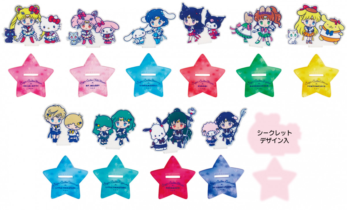 セーラームーン サンリオコラボ アクリルキーホルダー 5種×2 Amazon
