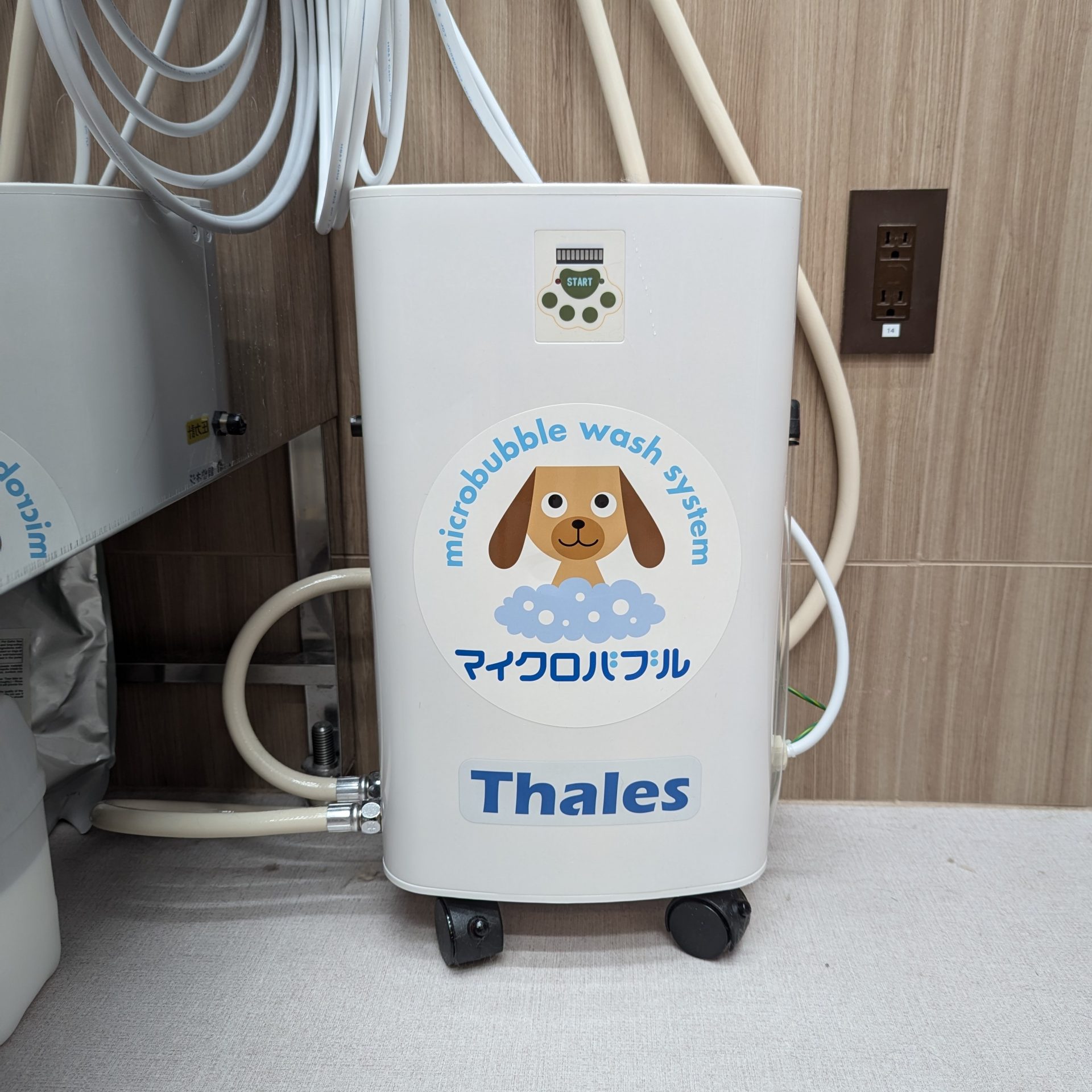 ターレス マイクロバブル用 温浴剤＆テクノバスター Q＆A（ターレス