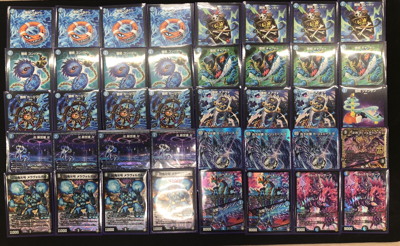 11/11□カードコーナーよりデュエルマスターズのデッキ販売のご紹介