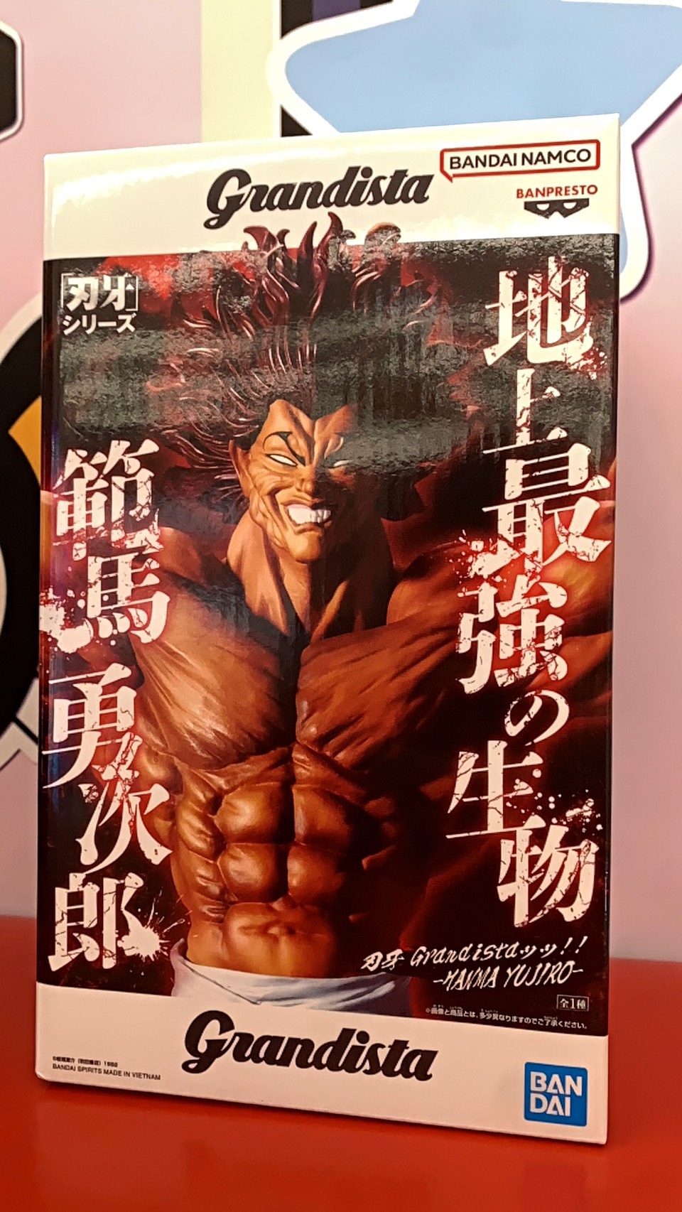 ☆プライズ景品入荷情報☆ | おたちゅう(旧お宝中古市場) 沼津店