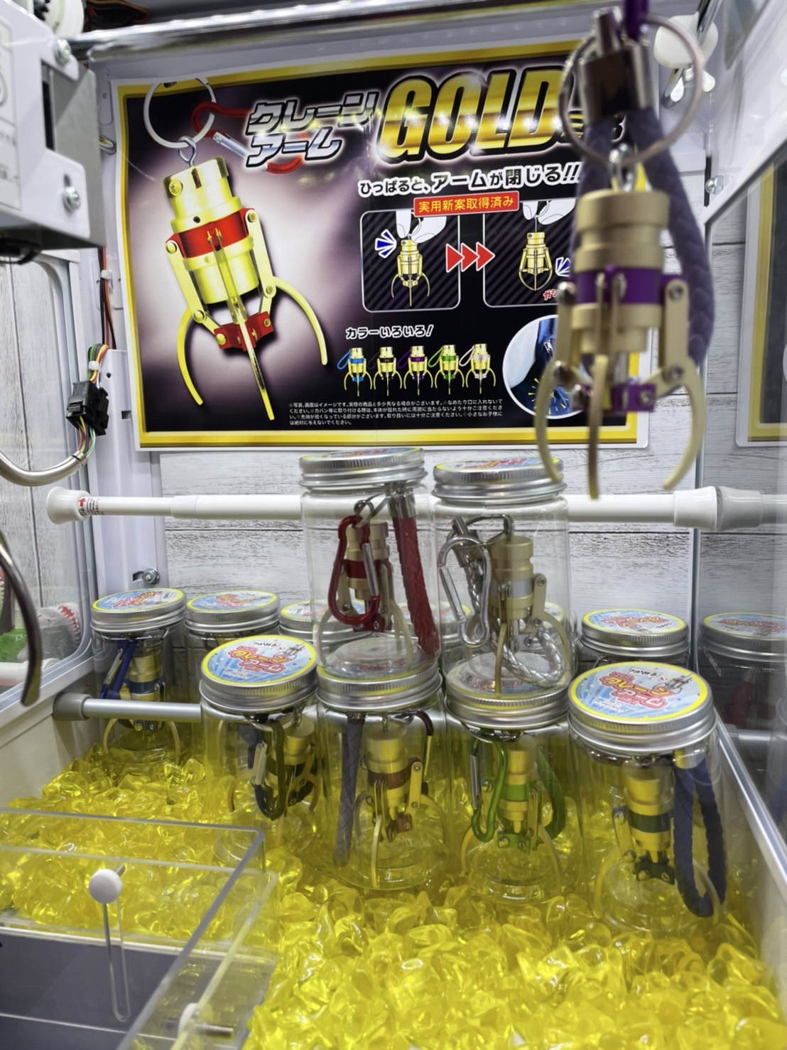 □アミューズ入荷情報です！◇クレーンアーム GOLDミニ 等々□ | おた