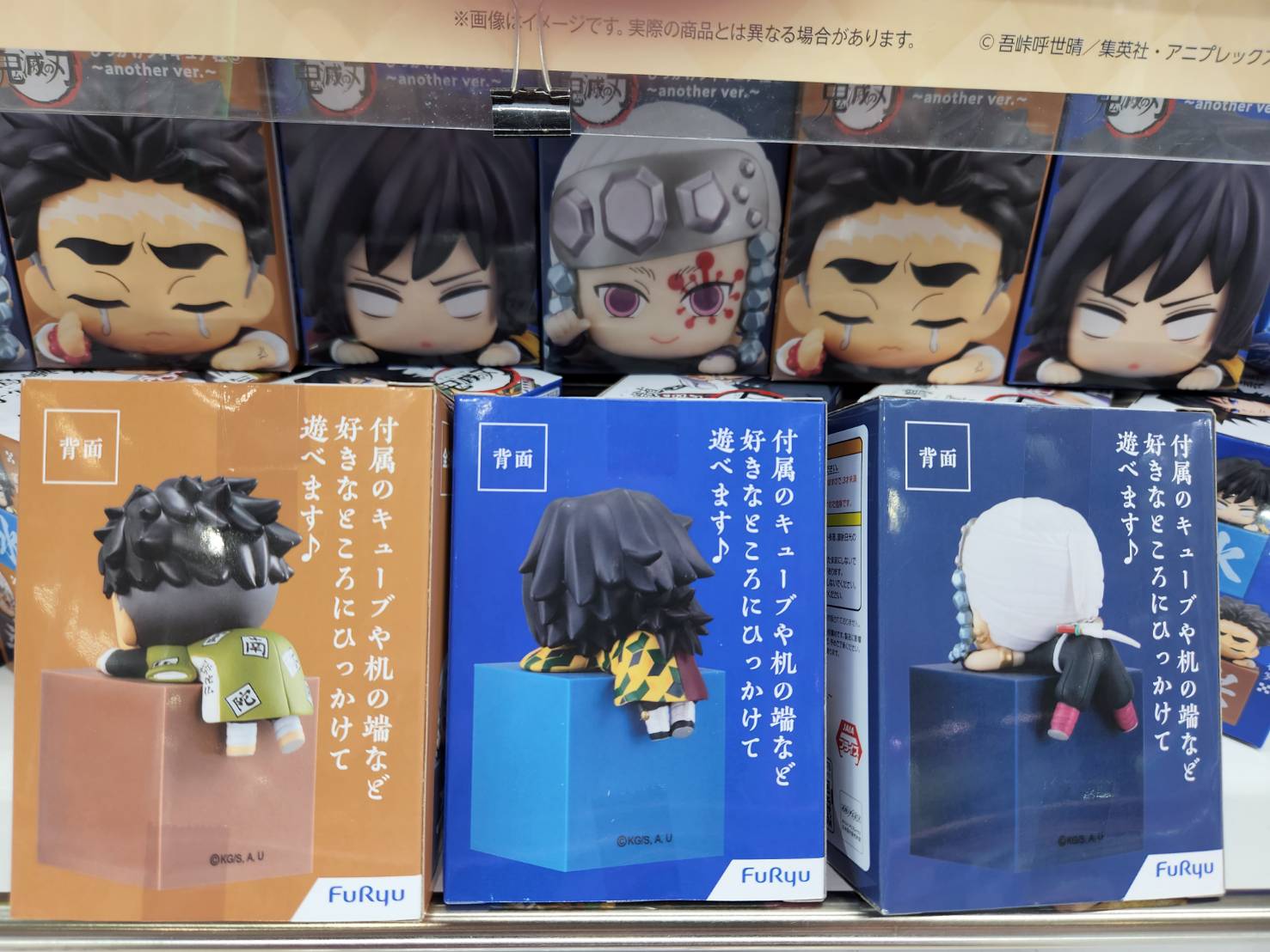 鬼滅の刃 ひっかけフィギュア 柱 コンプリート □アミューズ入荷情報