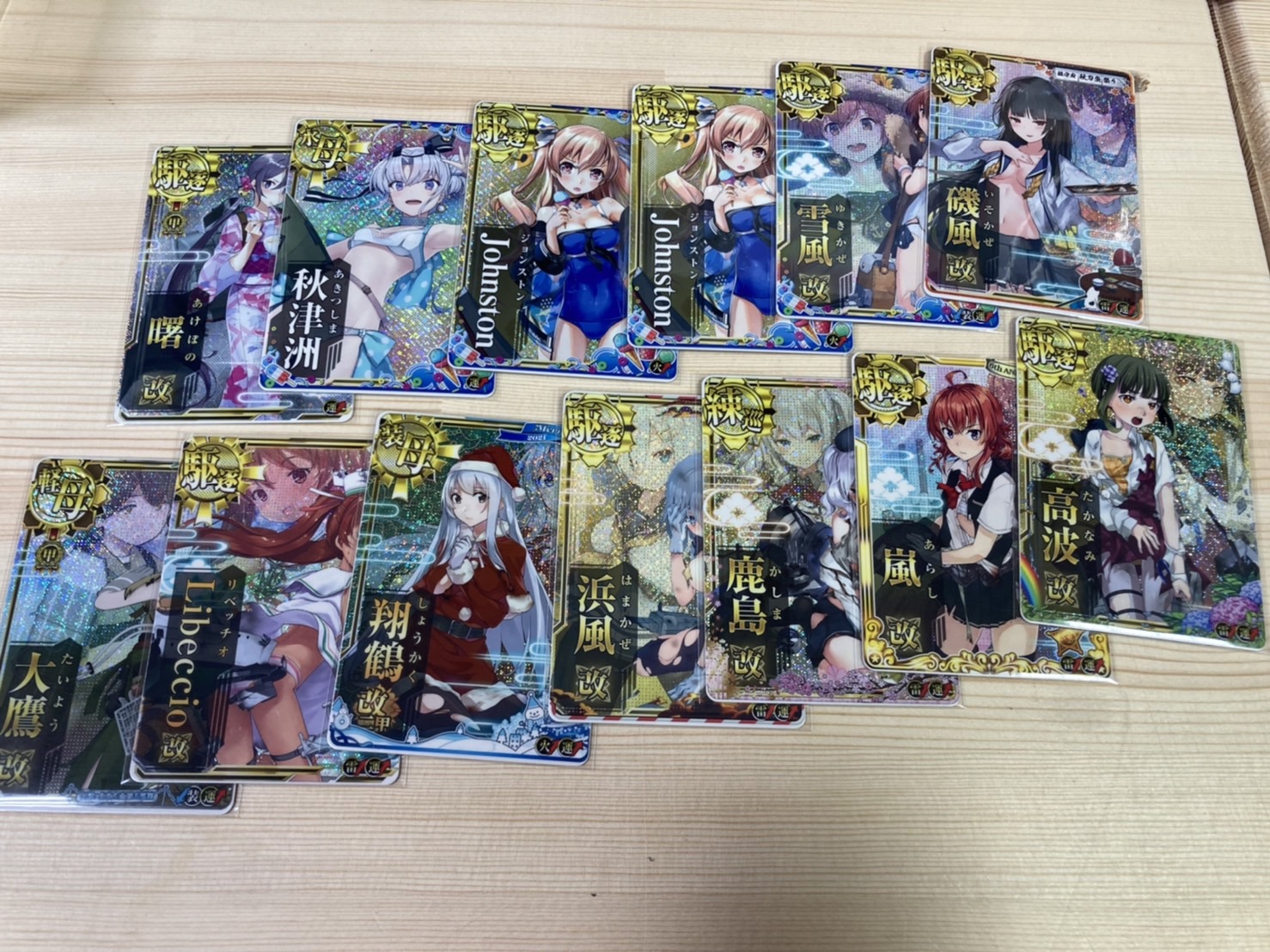 艦これアーケード 引退品 艦これアーケード引退品