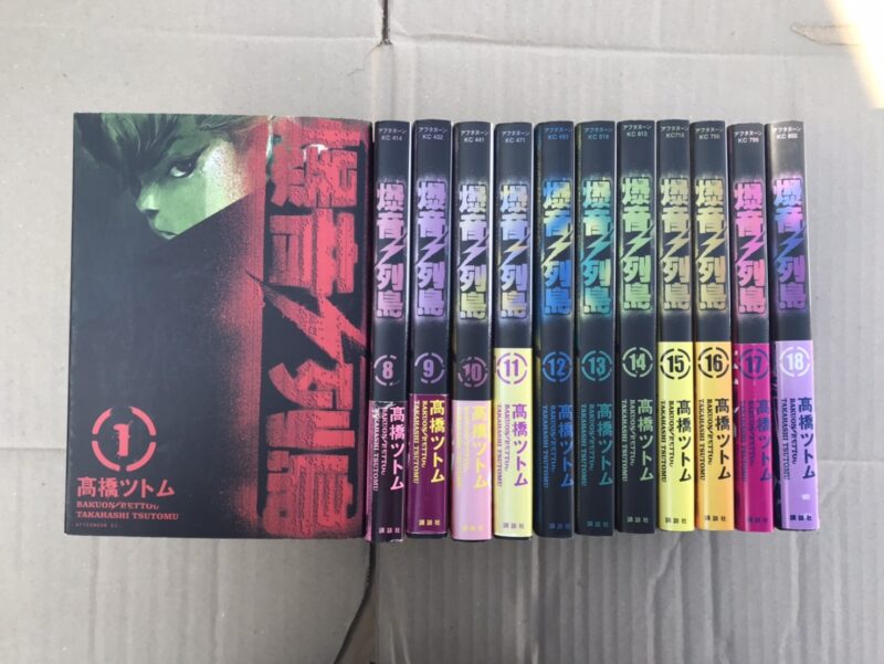 爆音列島 販売 全巻 髙橋ツトム コミック 全18巻 完結セット