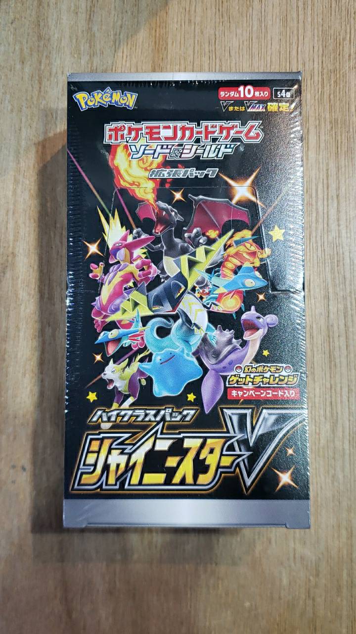 ポケモンカード シャイニースターv 新品未開封 シュリンク付