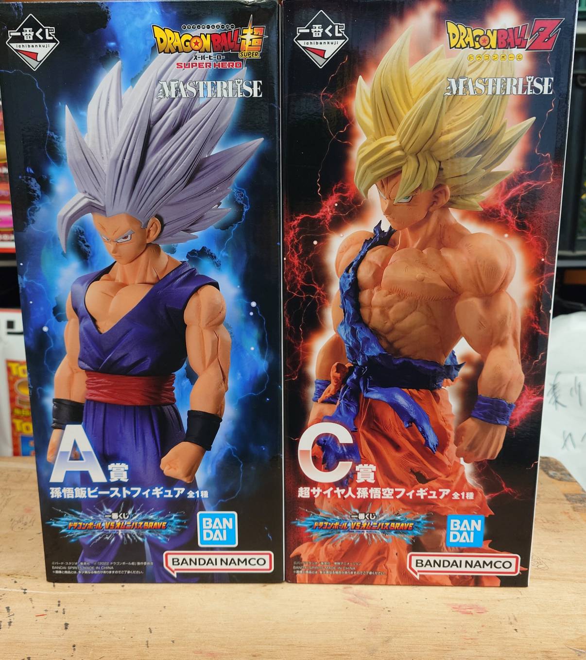 数量2個 新品未開封 一番くじ ドラゴンボール VSオムニバス超 E賞 超