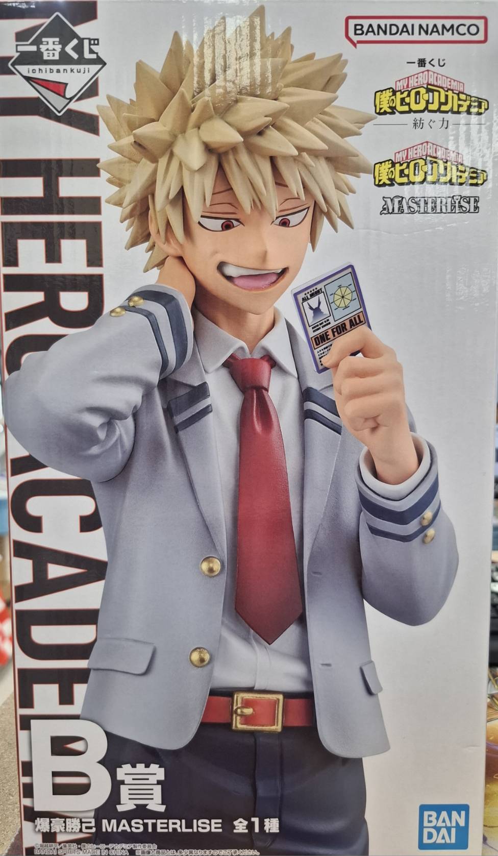 一番くじ HUNTER×HUNTER Cross the X-Day ラストワン賞 キルア&アルカ