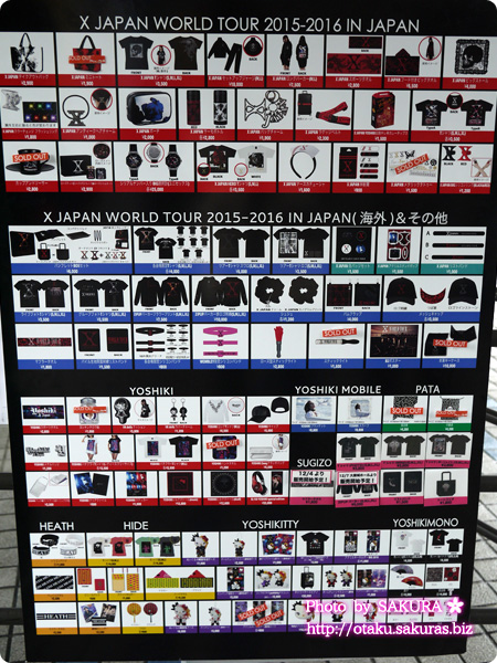 グッズ感想】X JAPAN2015横浜アリーナ12/3ライブに行ってきた！1 | 腐