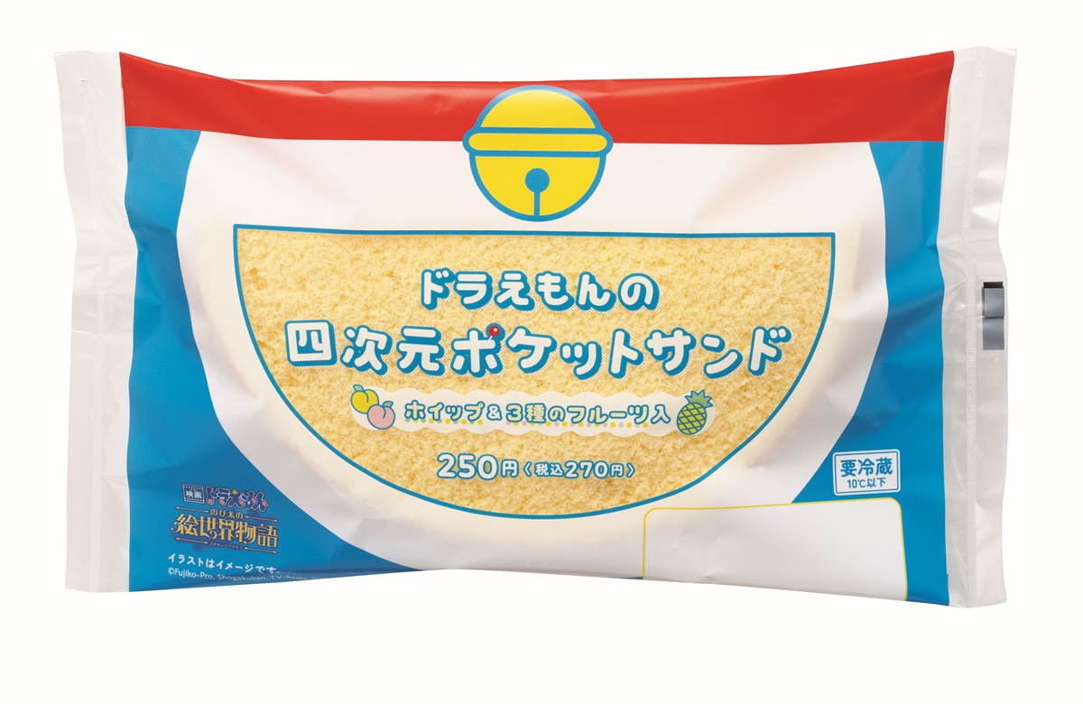 ファミマ限定「ドラえもん」コラボ商品が登場！どら焼きクッション
