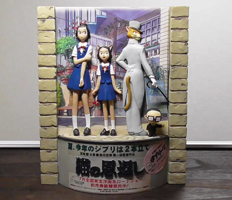 スタジオジブリ 猫の恩返し店頭用ディスプレイ スタジオジブリ 猫の