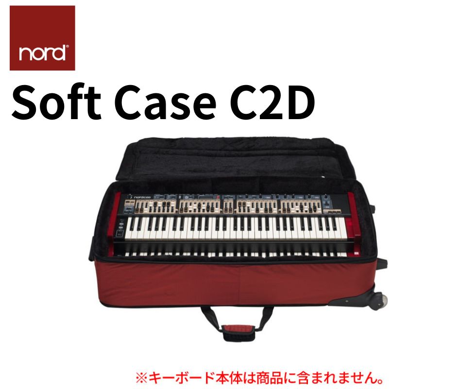 在庫希少: 入荷未定。】ご予約受付中！Nord/キーボードケース/Soft