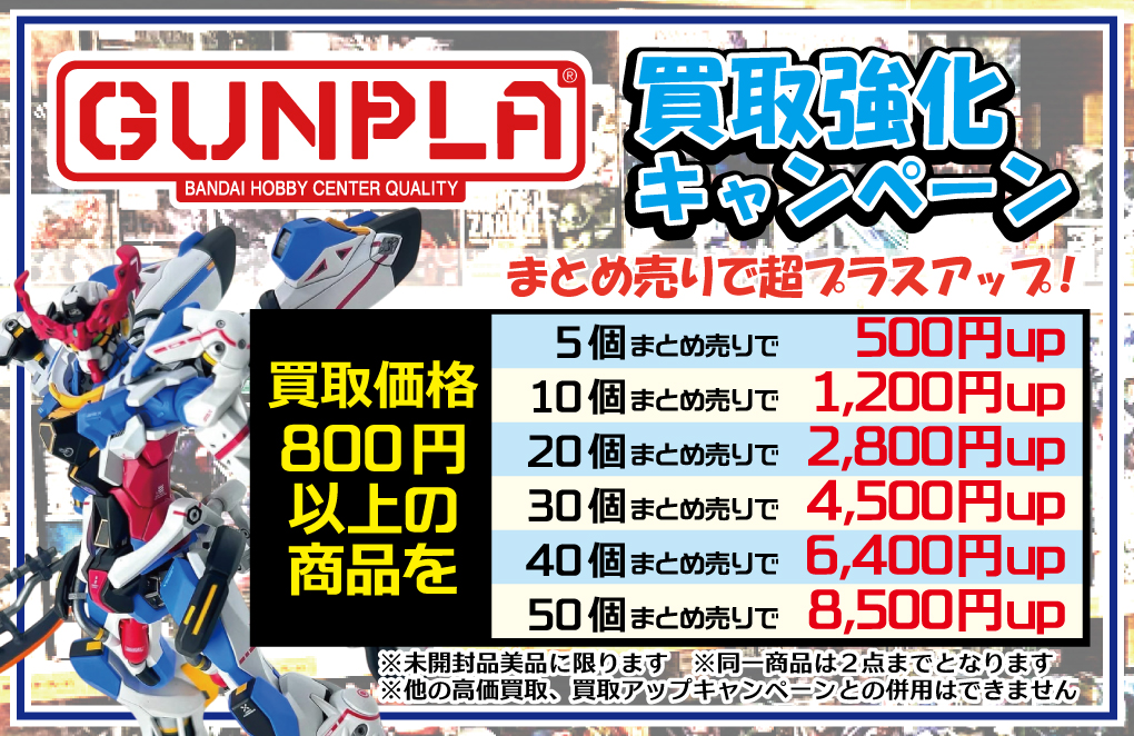 ガンプラ まとめ売り 3個 ガンプラ まとめ売り 3個 Z-X 改修型｜Zailさん