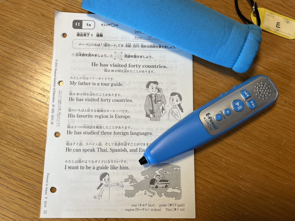 KUMON E-Pencil 英語学習テキスト 6冊セット 公文 イーペンシル KUMON