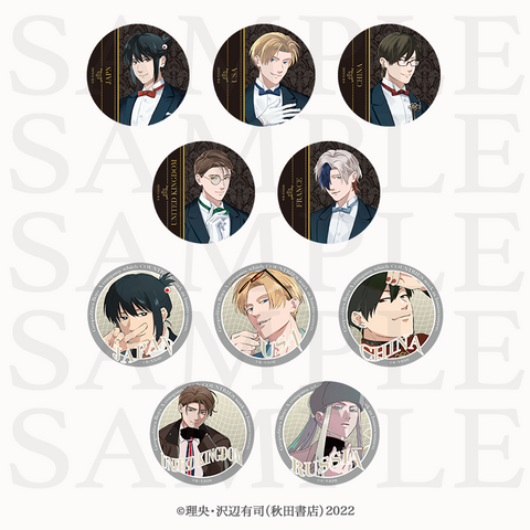 2025年10月下旬以降発送【地政学ボーイズ】缶バッジ | Ouchi de -オウチデ-