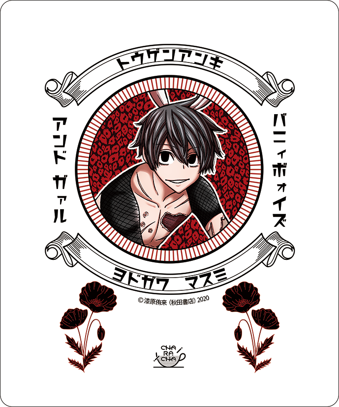 桃源暗鬼 ツタヤ TSUTAYA 缶バッジ 淀川真澄 13点 桃源暗鬼 淀川真澄