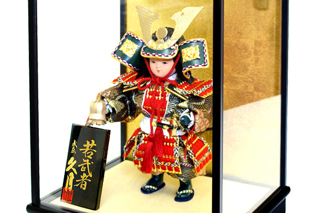 五月人形,久月,563161,5月人形,子供大将,武芸者,武者人形,兜,ケース