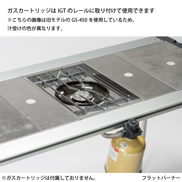 自然大好き！ニッチ・リッチ・キャッチ バーナー・コンロ スノーピーク