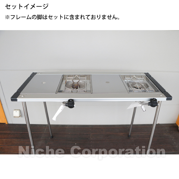 自然大好き！ニッチ・リッチ・キャッチ バーナー・コンロ スノーピーク